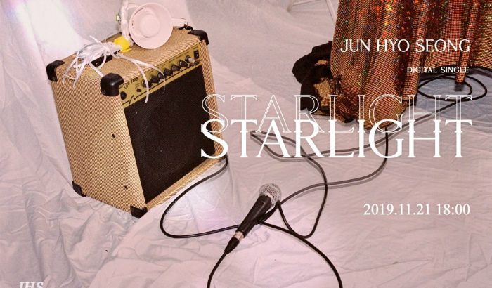 Secret出身ヒョソン 11月21日に新曲「STARLIGHT」を発売