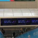 BLACKPINKの活動求めるファンのデモ、地下鉄などに拡大