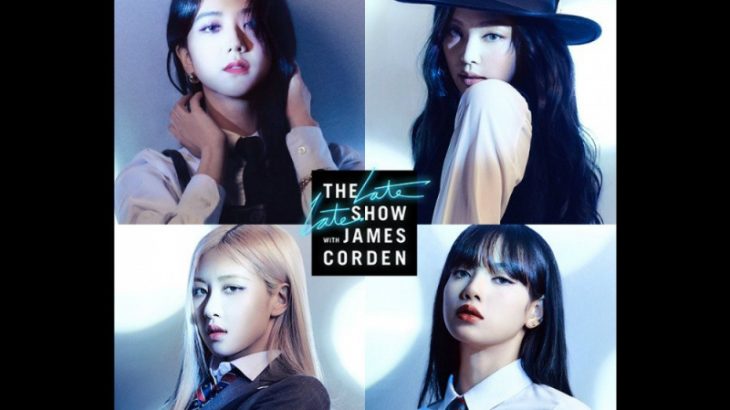 BLACKPINK 米「ザ・レイト・ショー」に出演決定