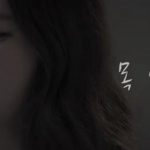 ペク・ジヨン 新曲『声』ティーザー