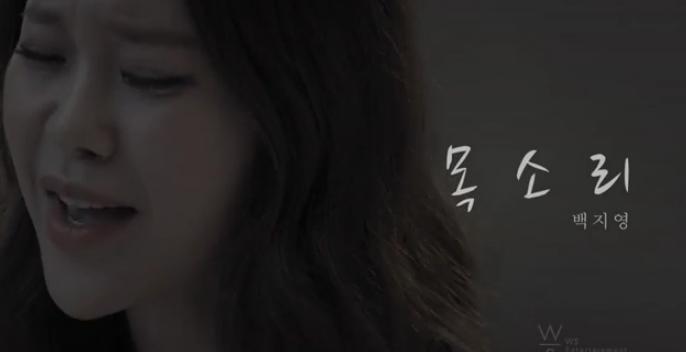 ペク・ジヨン 新曲『声』ティーザー