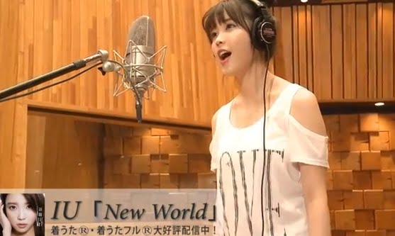 IU、『New World』レコーディング映像初公開