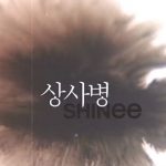 SHINee 『Symptoms』Lyric Video