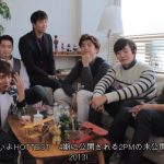2PMの未公開フォルダ