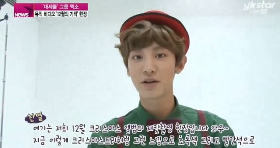 The christmas gift of EXO for fans