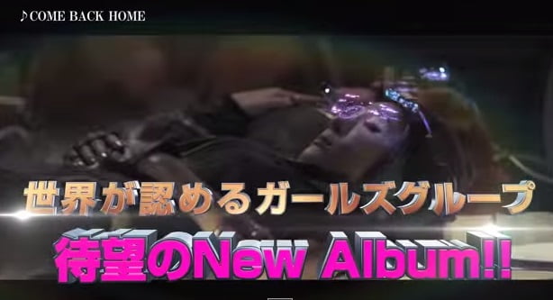 2NE1 – Japan New Album 『CRUSH』 TV SPOT