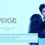 HISTORY 3rd ミニアルバム「DESIRE」Pre-listening