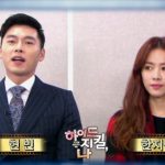 SBS2015年新ドラマ「ハイド・ジキル、私＆私の心きらきら」新年の挨拶