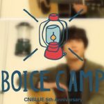 CNBLUE、デビュー5周年記念ファンミーティングティザー映像