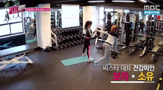 SISTARソユ＆ボラが運動する方法「SHOWTIME」