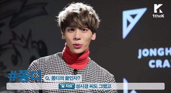 SHINeeジョンヒョン #hashtag「Crazy(Guilty Pleasure)」