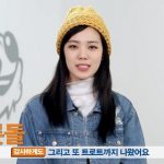 AFTERSCHOOLリジ #hashtag「Not an easy girl」