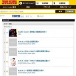 2PM ウヨン、日本ソロシングル「R.O.S.E」3月4日発売