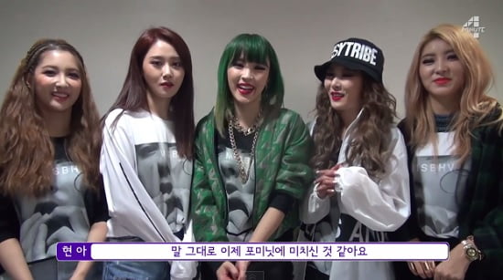 4minute 新曲『Crazy』Promotion Week