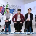 NU’EST #hashtag「I’m Bad』」