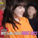 GFRIEND イェリン、面白ダンスを披露