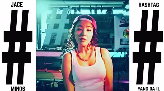 Miss $のJACE 『Hashtag』フルM/V動画