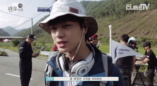 BTOB『It’s Okay』(BTS: Music Video)
