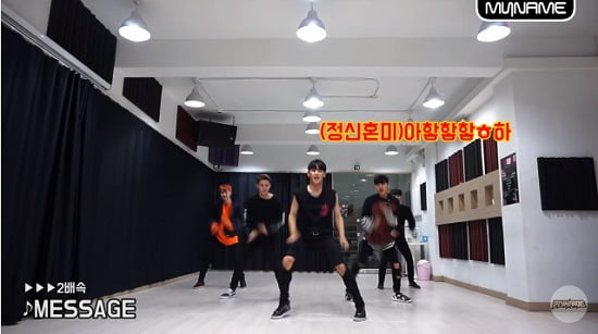 MYNAME デビュー5周年記念2倍速ダンスボーナスクリップ