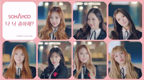 SONAMOO、『I Think I Love U(Lip Ver.)』フルM/V動画