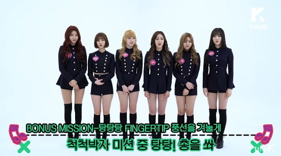 GFRIEND『A Girl Like Me』Let’s Dance