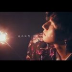 MONSTA X、『THE LAST OATH』ティザーM/V動画