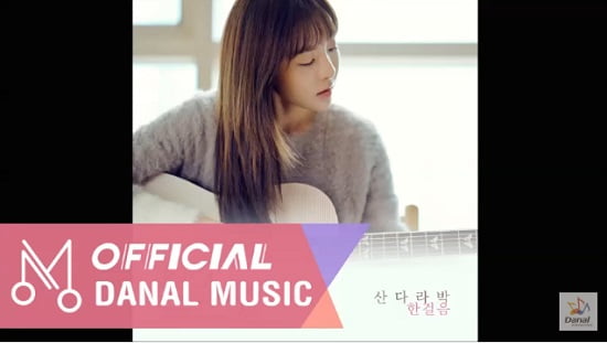 2NE1のダラ、『One Step』「One Step」のOST