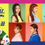 APRIL、アルバム「MAYDAY」PREVIEW