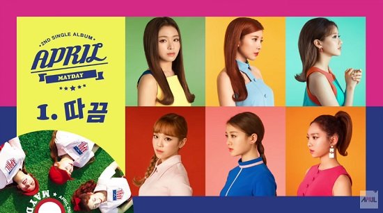APRIL、アルバム「MAYDAY」PREVIEW