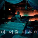 FIESTARイェジ『Anck Su Namum』Special Clip