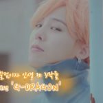 Focus BIGBANG G-DRAGON