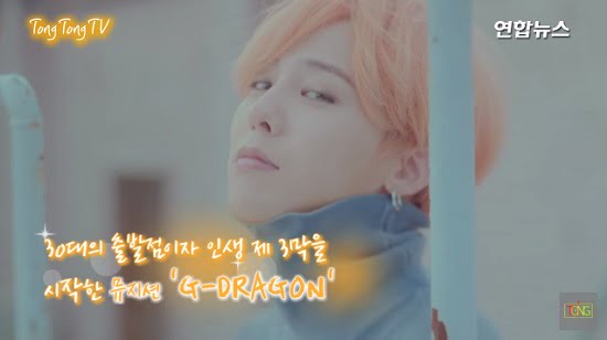 Focus BIGBANG G-DRAGON