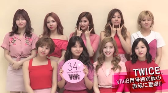 TWICE ViVi8月号特別版の表紙に登場!!