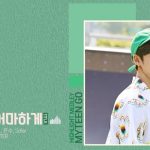 新人ボーイズグループMYTEEN 1stミニアルバム「MYTEEN GO!」HIGHLIGHT MEDLEY