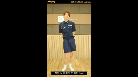 N.Flying、『The Real』DANCE VER.