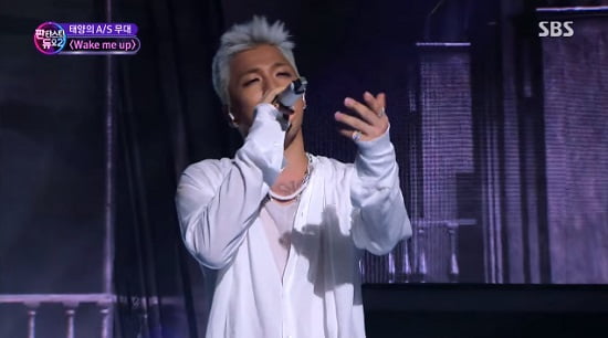 BIGBANG SOL 『Wake me up』Fantastic Duo 2