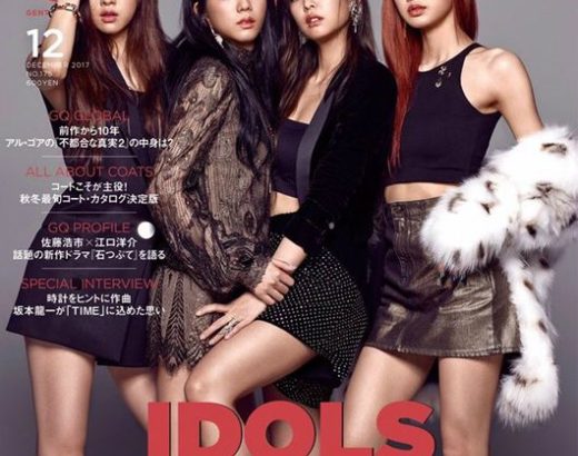 BLACKPINK「GQ JAPAN」12月号の表紙に登場