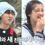 iKON「校則違反修学旅行」予告映像