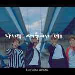 防弾少年団、「BTS with SEOUL」