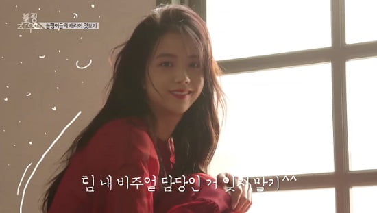 BLACKPINK、「BLACKPINK TV」SPOILER