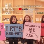 BLACKPINK、「BLACKPINK TV」予告映像