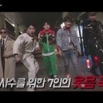 iKON、「iKON TV」ティーザー映像