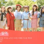 fromis_9、アルバム「To. Day」Highlight Medley