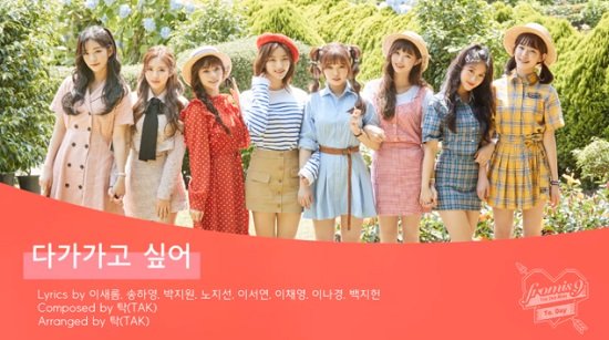 fromis_9、アルバム「To. Day」Highlight Medley