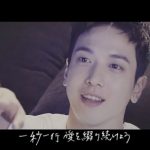 CNBLUEジョン・ヨンファ 『Letter』Lyric Video