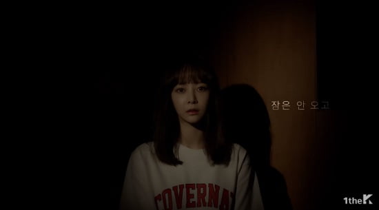 Melody Day『Restless』ティーザーM/V動画