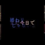 CNBLUE、『Don’t Say Good Bye』フルM/V動画