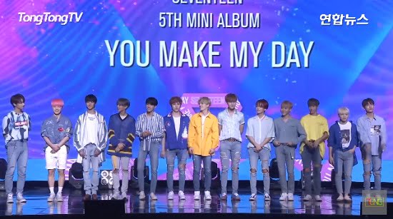 SEVENTEEN アルバム「YOU MAKE MY DAY」Showcase