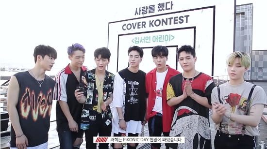 iKON 「PiKONIC DAY」MAKING FILM