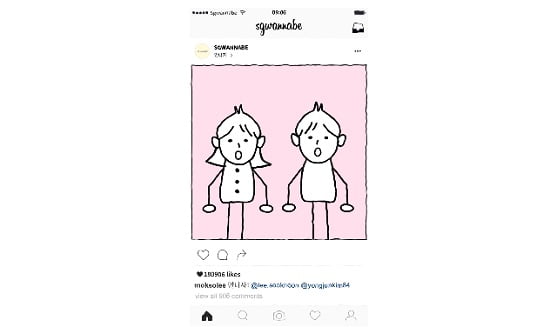 SG Wanna Be 『Let’s Meet Up Now』フルM/V動画